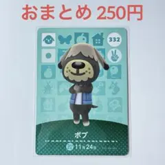 しばみ483様 リクエスト 2点 まとめ商品