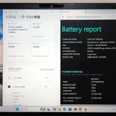 2in1 タッチパネル液晶！ 第11世代 Core i5 ダイナブック P181 - メルカリ