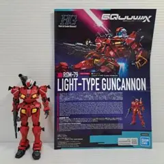 ボーダーブレイク2決まったら起こして様 リクエスト 2点 まとめ商品