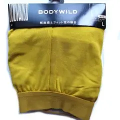 GUNZE　ボディワイルド　フィットトランクス　ロングタイプ　サンドイエロー　L