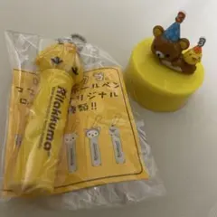 リラックマ キイロイトリ文具セットのサムネイル