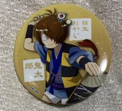 忍たま乱太郎 極楽湯コラボ 鉢屋三郎 ミニキャラ缶バッジ - メルカリ