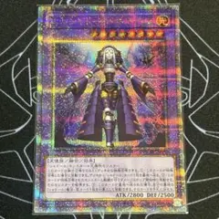 2026年最新】エルシャドール・ネフィリム 25thの人気アイテム - メルカリ