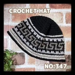 NO.347★クロシェハット/クラッシャーハット
