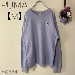 プーマ スウェット トレーナー 綿100% ロゴ刺繍　 パープル 【M】