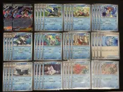 メガゲッコウガex RR 進化ライン・ニンジャスピナー水タイプ（４６枚）