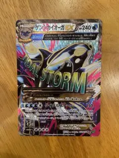 2026年最新】ゲンシカイオーガsrの人気アイテム - メルカリ