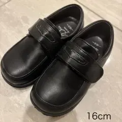 pal's club キッズ　フォーマルシューズ　16cmブラック