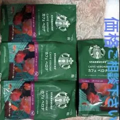 カフェベロナ4つ価格ご相談下さいのサムネイル