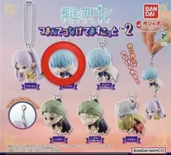 葬送のフリーレン つまんでつなげてますこっと２ ヒンメル