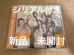 NiziU New Emotion 通常盤　新品　未開封　シリアル付き
