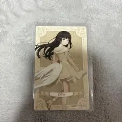 ラブライブ Aqours リリアングッズ タロット風カード 黒澤ダイヤ　白