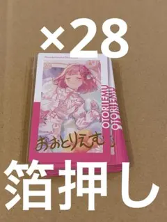 プロセカ 鳳えむ エピカ 箔押し 26C - メルカリ