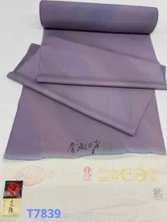 色無地小紋 ぼかし染 紋意匠 山本唯与志 落款入り 正絹 反物 T8905 