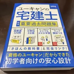 かっちゃん様 リクエスト 2点 まとめ商品