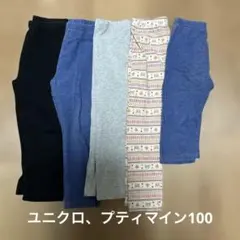 ユニクロ、プティマインまとめズボン 100 黒、グレー、くま柄、ジーンズ