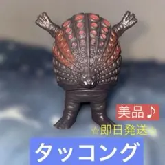 2025年最新】帰ってきたウルトラマン ソフビの人気アイテム - メルカリ