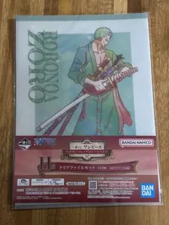 ワンピース 一番くじ エモーショナルストーリーズ クリアファイルセット