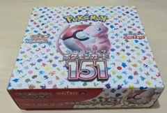 引退処分ポケモンカードゲーム 151 ピカチュウ　未開封ボックス　シュリン付き ポケモンカード151 未開封ボックス シュリンク付 【公式通販】