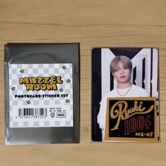 まぜべや MAZZEL RYUKI フォトカード ステッカー 2種 リュウキ - メルカリ