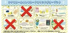 リーメント シナモロール レモネードスタンド ミニチュアのサムネイル