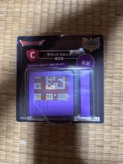 ドラゴンクエスト ロトの伝説ふたたび編 C賞 サウンドブロック レベル