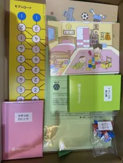 知能プログラム 知育玩具2つセット