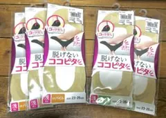 【未開封】　脱げないココピタ　浅履き　フットカバー　23-25cm　5足セット