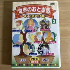 2026年最新】幸福の王子 dvdの人気アイテム - メルカリ