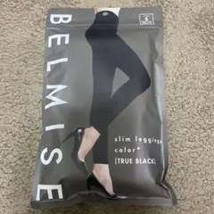 BELMISE スリムレギンス Sサイズ TRUE BLACK