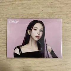 チェヨン　cipicipi