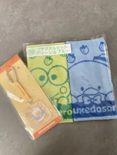 【新品・未開封品】サンリオ一番くじ　プチタオルセット & アクリルチャーム