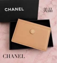 CHANEL シャネル 三つ折り ミニ 財布 ココボタン ベージュ ココマーク