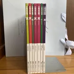 東京リーガルマインド 公務員試験 Kマスターテキストブック 14冊