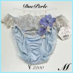 定価2200円【アイネ】 M フルバック ドゥペルル ショーツ サックス