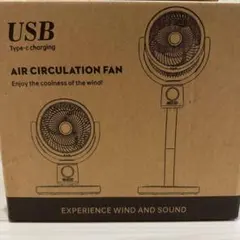 サーキュレーター 扇風機 DCモーター 強力 左右首振り 上下手動調整 USB