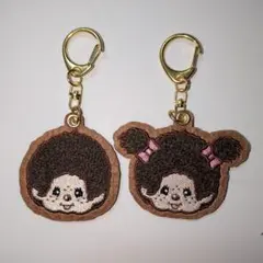 モンチッチ相良刺繍フェルトキーホルダー　モンチッチくん＆モンチッチちゃん