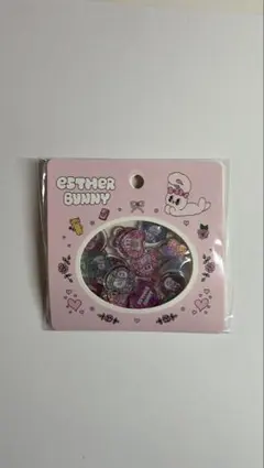 正規品　エスターバニー　おはじきシール　ピンク