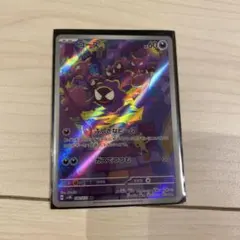 2026年最新】ゴースarの人気アイテム - メルカリ