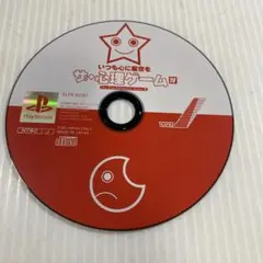 ザ・心理ゲームⅣ~いつも心に星空を~ PS1 プレステ ディスクのみ