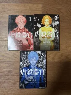 Item thumbnail for item 5f629770-0dc4-4ba6-8a1a-1d4796f305d5