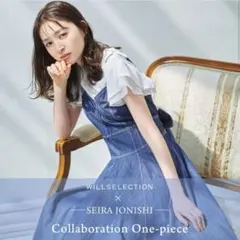 上西星来x WILLSELECTIONコラボ　フレアキャミワンピース　ブラック