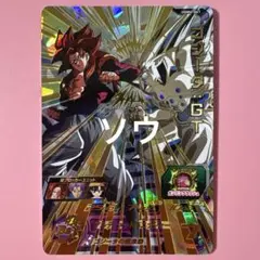 スーパードラゴンボールヒーローズ UGM6-041 ゴジータ:GT⑤