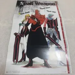 【激レア】ドラゴンクエスト3 懸賞 非売品ポスター 激レア】ドラゴンクエスト3 懸賞 非売品ポスター 激レア