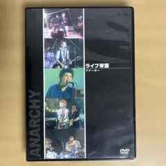 天下を獲った男 豊臣秀吉 上巻/下巻 セット DVD - メルカリ