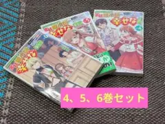 Item thumbnail for item 84ecfbbf-8338-4635-a0d1-0d20f6e9ace6