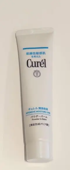 Curél パウダーバーム 乾燥肌用