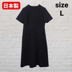日本製 ブラックフォーマルワンピース 半袖 11号 上品 無地 冠婚葬祭