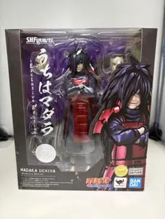 フィギュアーツ うちはマダラ Exclusive Edition