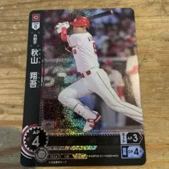 プロ野球カードゲーム　ドリームオーダー　秋山翔吾